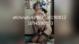 afchinatvBJ李佳_20190812_1694590653