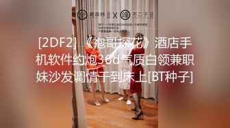  单身宿舍约炮刚下班的美女同事衣服都还没来得及脱就开炮