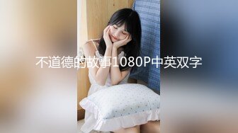 Onlyfans极品白虎网红小姐姐NANA吊带黑丝-房产经纪人的情趣内衣