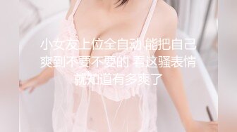 CZ-0001 夏天 盲女日记 一次无需藏匿的窥探 长治传媒 x 麻豆传媒映画