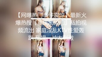 STP27197 极品美女【十柒学姐】扶着桌子被炮友后入，黑丝美腿性感翘臀