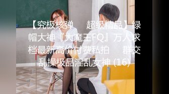  榨精少女6-28 高挑长腿萝莉全身粉嫩，挺瘦的但是奶子还挺大像刚发育好