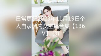 推特极品绿帽性瘾情侣【91A-sce与小条】福利②，圈养高质量小母狗，3P各种制服啪啪调教 (3)