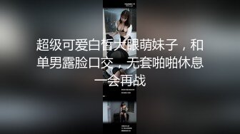 真实原创海神趁着表妹喝多与她强行发生了性关系，又再约炮软件匹配到骚舅妈，一箭双雕