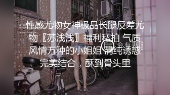   “你住手，这样我下午没法上课了”陌陌约某机构老师，餐厅见面后开房潮喷