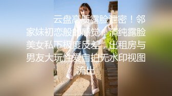 OnlyFans臀控福利【cutefruit18】极品巨臀~视觉效果拉满~坐脸视角自慰【269V】 (218)