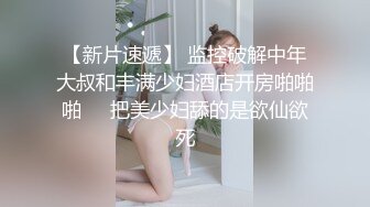 【新片速遞】  绿帽大神群P娇妻✅“老公对不起” 骚妻被猛男抱着操 边挨操边说对不起，解锁母狗交配姿势 撅着屁股迎合单男大肉棒[2.43G/MP4/26:56]