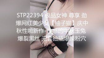 【新片速遞】中年妇女狗链调教，第一视角口交无套无套，边舔蛋边打飞机，口爆吞精超级刺激