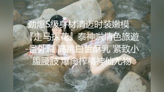 翘起来就像水蜜桃 超完美蜜桃臀 onlyfans博主【jacknbecca】合集【88V】  (45)