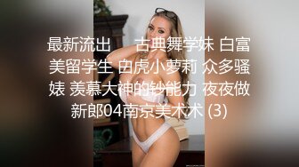 【人气露出萌妹】超极品妹子【狐狸小妖】露出私拍