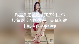 颜值反差女神深夜激情做爱！【月月嗷】被各种姿势无套狂干口爆颜射~爽死了！3V