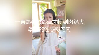 ✿绿奴NTR淫妻✿淫妻博主『cuckoldroxy』亲眼看着自己老婆的逼变成别人鸡巴的形状亲自开车送老婆去挨操绿奴的福音1