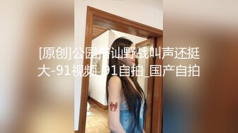 蜜桃影像传媒 PMC453 屌丝男强奸继妹 李薇薇