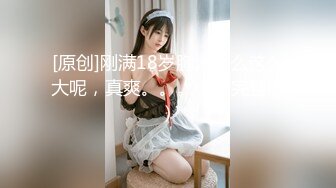 《雲盤泄密》清純F奶大學生美女與粗屌男友啪啪啪自拍流出 黑絲肉絲製服裝相當會玩 白漿超多 高清原版