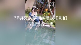 高額借金を抱えたAV女優が闇サイトでチャット動画を配信中