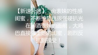  【淫乱❤️人妻】【菇❤️菇】3P 4P与闺蜜换老公互艹露出啪啪等196部合集