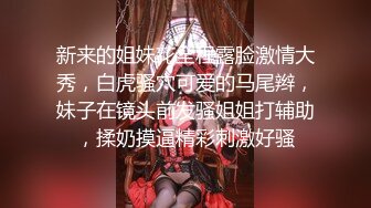 绿帽淫妻~少妇背着老公私会情人，宾馆开房分手后泄露流出