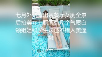 沈阳博士研究生前女友