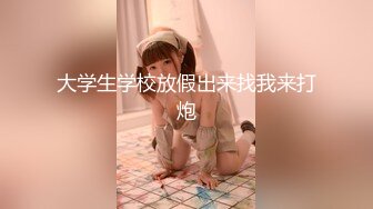 极品女神降临-超美S级女神-初恋那种感觉