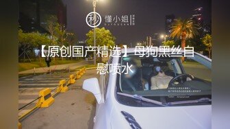 “我求求爸爸不要”对话淫荡，哭喊不停求饶 偏执狂严厉女体调教大神【七爷】喝尿SP啪啪道具 (2)