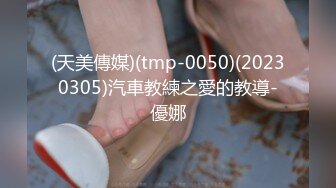 强烈2024推荐！高颜顶级身材一字马芭蕾舞女神【胡桃夹子】福利，裸身体操动作展示打炮一字马紫薇高潮喷水，炸裂 (13)