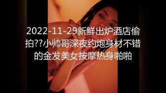 ❤️❤️【失恋的妹妹】超嫩小女孩! 4p前后夹击~肉嘴插穴丝袜足交 ~刺激! 第二弹