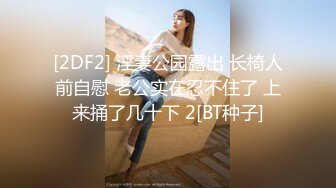 【新片速遞】 网红女神近期下海！168CM黑丝美腿！性感翘臀摇摆，半脱下丝袜假屌插穴，微毛嫩穴极度诱惑[1.33G/MP4/03:06:31]