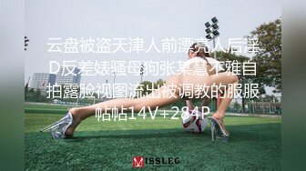 双飞小母狗