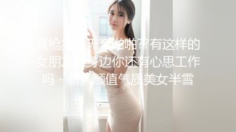 STP27304 ED Mosaic邀请路上素人父女看A片结果两人性欲高涨