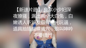 新流出360酒店摄像头近视角偷拍格子裤小哥和苗条女友各种姿势侧入呻吟给力