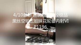 男友和好友一起3P齐操惩罚痴迷游戏女友 极品娃娃女友