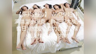 天美传媒 TMW-045《我的性欲超级强》性感女医生