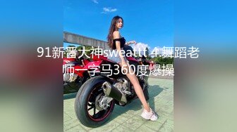 【全网挑战最骚泄密】吉林舞蹈艺术学院美女与男友啪啪流出！简直比专业的都会玩淫荡的楚楚可人啊