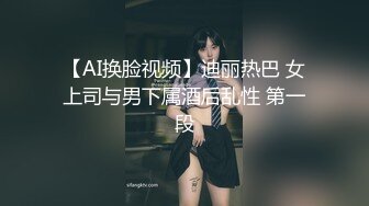 露脸反差女神♈️风骚御姐巨乳尤物〖吴梦梦〗美女家教勾引学生家长 激情啪啪无套内射