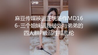 沙发无套狂操人妻，女方视角看着被射一身精液