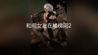 STP26319 【火爆推荐??精致情侣】七彩女神『小野猫』像明星钟丽缇的美女和男友激情做爱 情趣黑丝粉穴