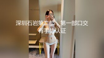 大壮哥-约会美女大学生小佟丽娅