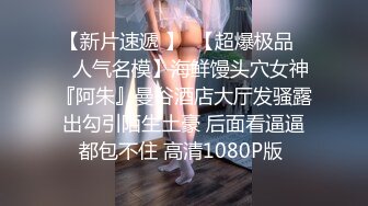 香蕉秀xjx0080为了钱我可以吃你朋友的鸡巴