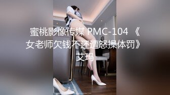 91制片厂 KCM141 绿帽老公让兄弟把淫荡娇妻操到腿软