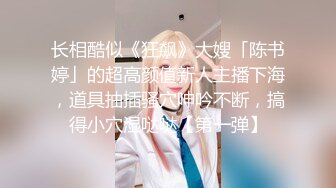 强J后续★房东姐姐无防备拍抖Y★被我按在床上狂肏两炮★最后没忍住内射★甩了我一巴掌