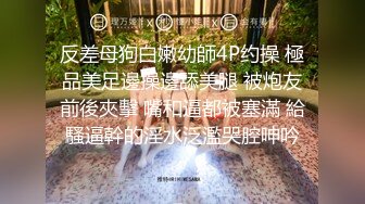 国产小姐姐P站展示风骚，喜欢吃大屌喜欢玩炮机自慰！——Pornhub国人认证博主Porno_bitch最新高清视频合集【63V】 (34)