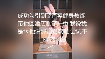 《极品?重磅?核弹》豪乳九头身完美身材OnlyFans网红反差女神Brat人前高冷私下是金主性玩物露脸3P双管齐下无水完整版