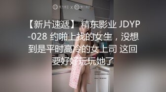 STP15183 【重磅推荐】知名Twitter户外露出网红FSS冯珊珊挑战酒店停车场全裸露出 跟踪阿姨差点被发现