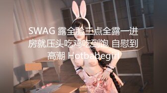 SWAG [TQ-00013]被小叔抢先开箱~老婆给老公的圣诞节惊喜 娃娃