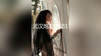 【新速片遞】  Onlyfans极品白虎网红小姐姐NANA⭐我的美女班主任⭐4K原档流出