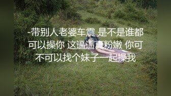 天使颜值TS顾松松 蕾丝内裤蒙住直男互相吃对方的棒棒 女孩般甜美的吃相 太诱惑了 真的是个小妖精！