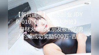 【新片速遞 】 巨乳美少妇超级吊钟奶子 舌头挑逗粉鸡巴，正常姿势男上女下无套啪啪 花样操女神心花怒放 射一外阴