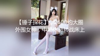 情趣耳朵红唇大奶美少妇线下约炮光头男啪啪，浴室洗澡跪地口交舔屌乳交，近距离特写沙发上猛操大力撞击