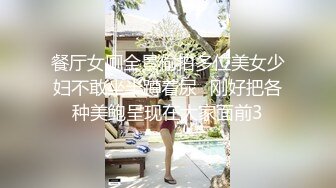 《台湾情侣泄密》极品反差女孩分手后被渣男曝光 (2)