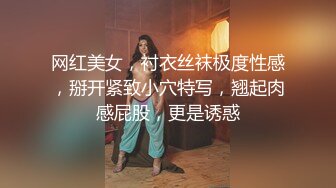 颜值不错少妇演绎勾引修管道小哥啪啪，口交开裆肉丝抽插出白浆呻吟娇喘，很是诱惑喜欢不要错过